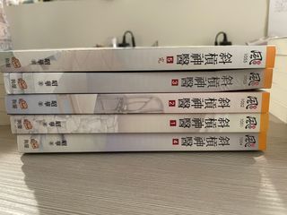 言情小說/斜槓神醫1-5(完)集