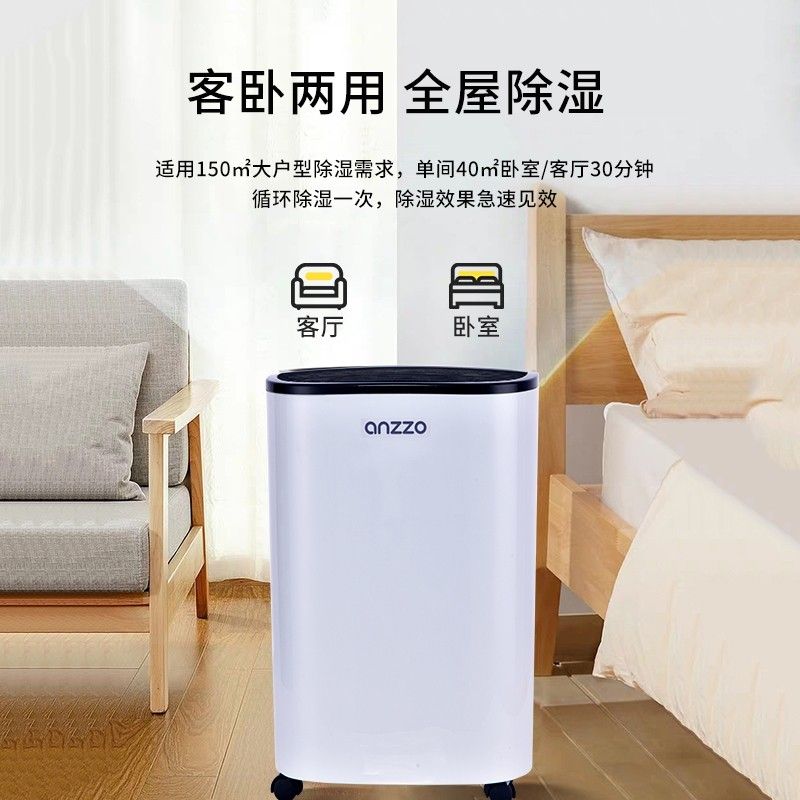 抽濕機20L （分類：空氣清新機及抽濕機）位於 Hong Kong。 由 kathe68 提交（商品編號 1196624708，圖片 3）。簡介： 20L抽濕機，快速抽濕乾衣好好用。