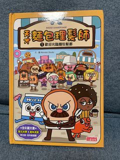 （分類：）位於 。 由 jbkmchu 提交（商品編號 1196604332，圖片 1）。簡介： 。