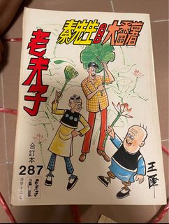 （分類：）位於 。 由 onlyonecat 提交（商品編號 1196563494，圖片 1）。簡介： 。