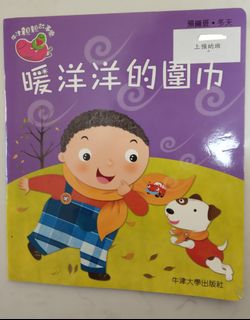 （分類：）位於 。 由 ankie101995600 提交（商品編號 1196520385，圖片 1）。簡介： 。