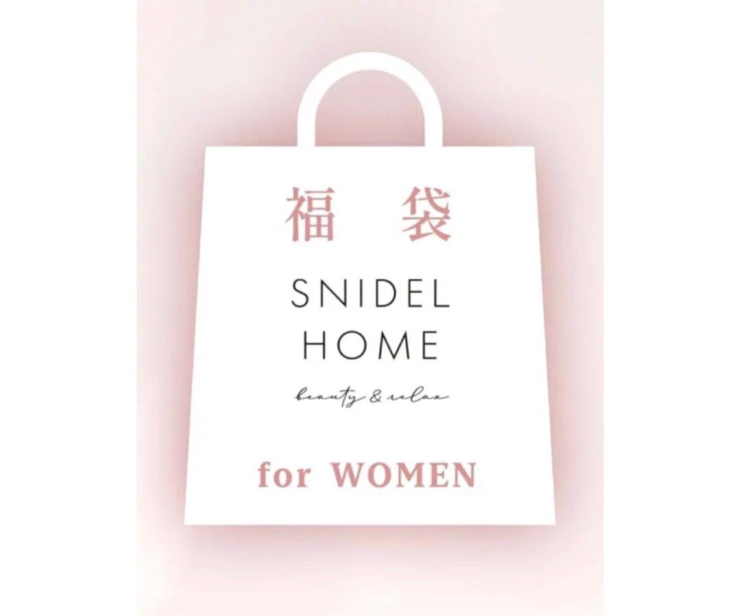 日本直送- 預訂2023 福袋❤️ 日牌日系SNIDEL HOME 福袋甜美公主風, 女