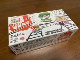 （分類：）位於 。 由 bazzboy 提交（商品編號 1196531698，圖片 1）。簡介： 。