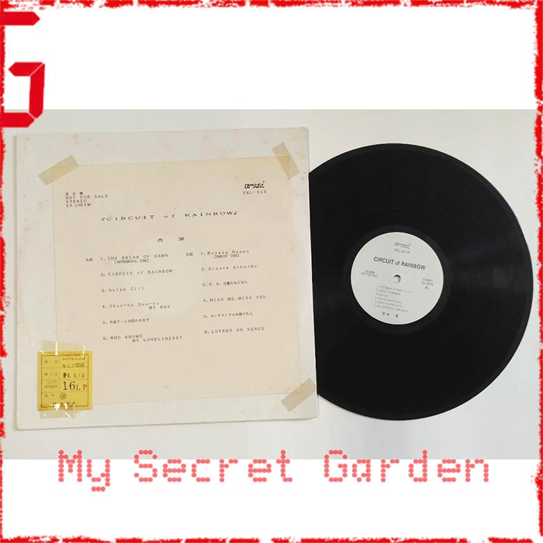 現貨杏里Circuit Of Rainbow 1989年日本Promo版見本盤黑膠唱片Vinyl LP
