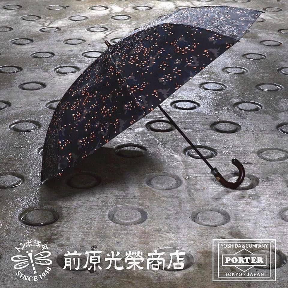 PORTER × 前原光榮商店 FOLDING UMBRELLA - 傘