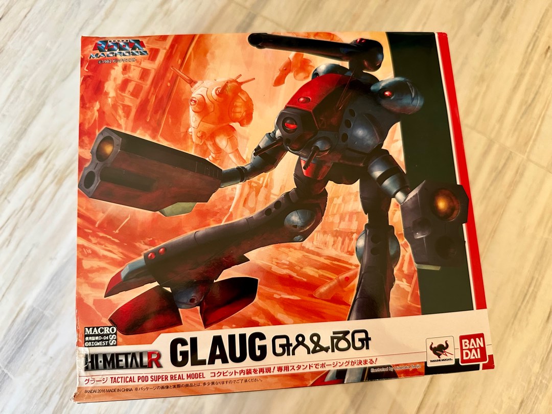 希少 超時空要塞マクロス グラージ