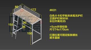 高架床 loft bed 可訂造任何呎吋 6個月免費保養換新 （免費貨上門）