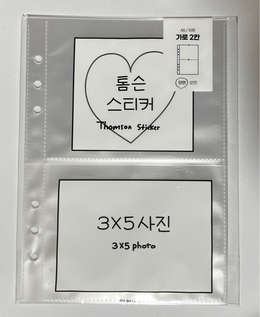 a5 beond binder 2 pocket sleeves enhypen txt bts itzy aespa attack on