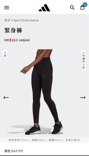 （分類：）位於 。 由 joycejlchan 提交（商品編號 1196610978，圖片 1）。簡介： 。