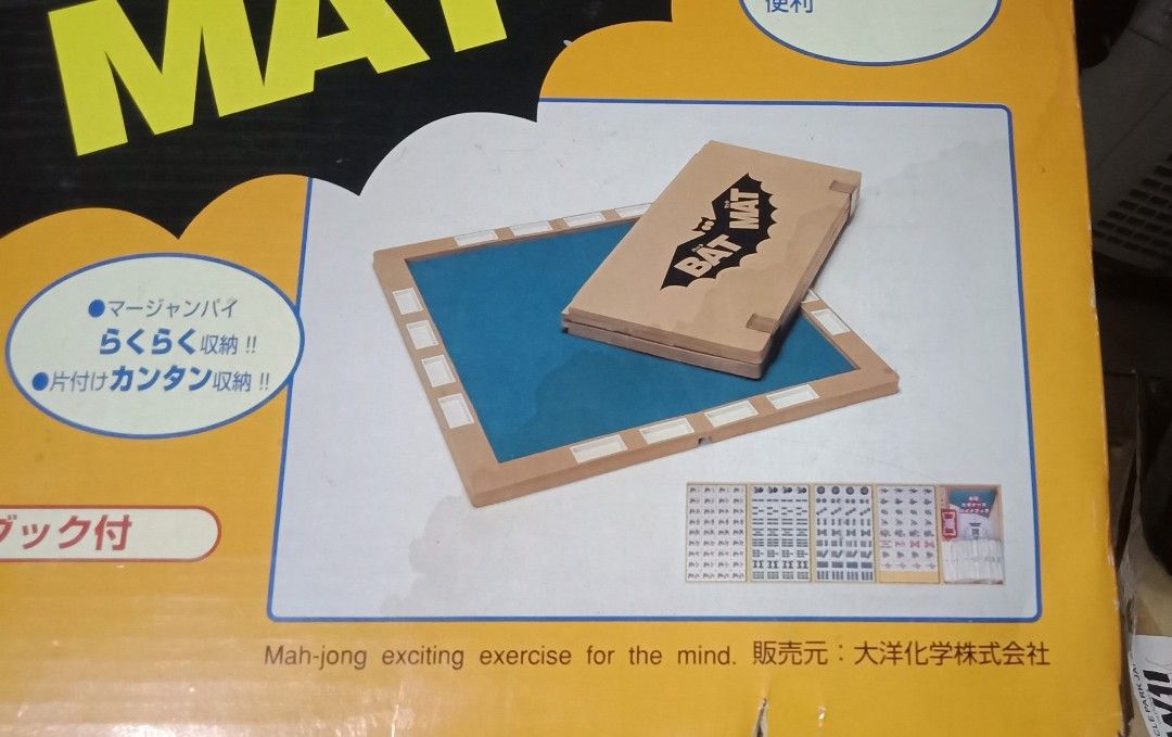 BAT MAT High class Mah-jong Mat 麻雀セット 【一部予約！】 35%割引 