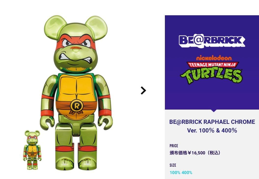 BE@RBRICK RAPHAEL CHROME Ver. 100％ 400％（MEDICOM TOY - BE