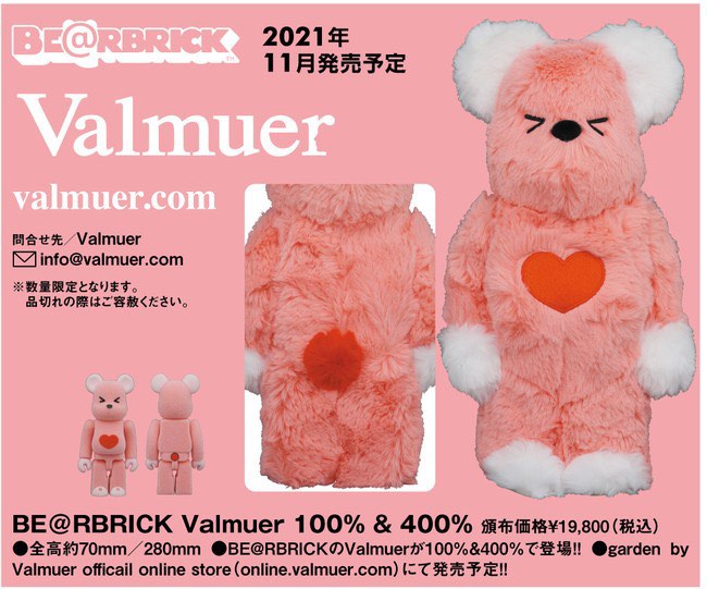 大特価品 BE@RBRICK Valmuer Baby candy 100％ & 400％ ベアブリック 