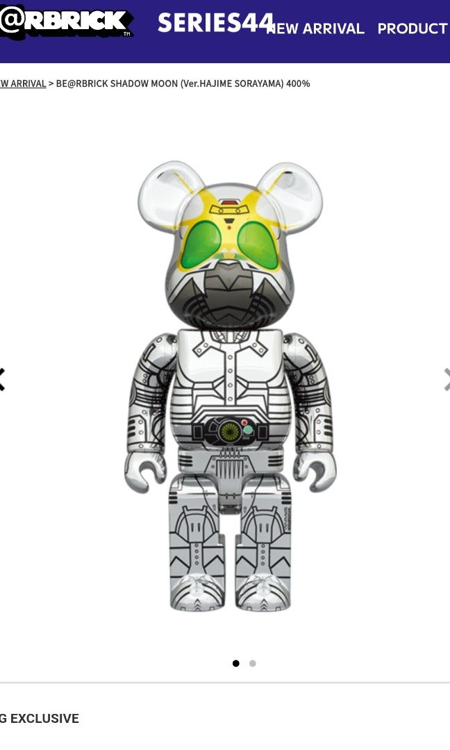BE@RBRICK SHADOW MOON Ver.HAJIME SORAYAM
