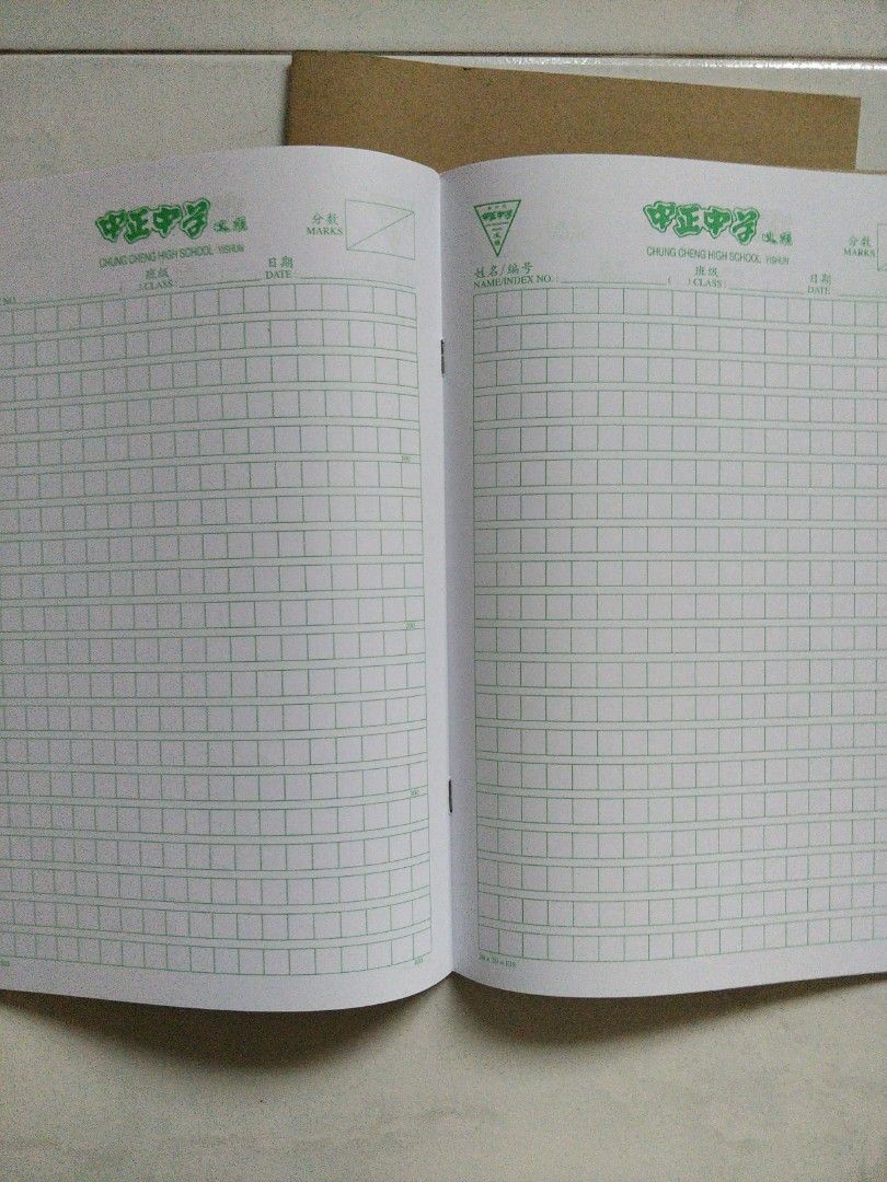 Brand New CCHY A4 Compo Book Chung Cheng High Yishun, Hobbies & Toys ...