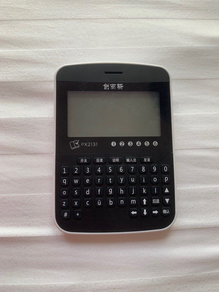 Chinese e dictionary (SEAB approved), Mobile Phones & Gadgets, Other