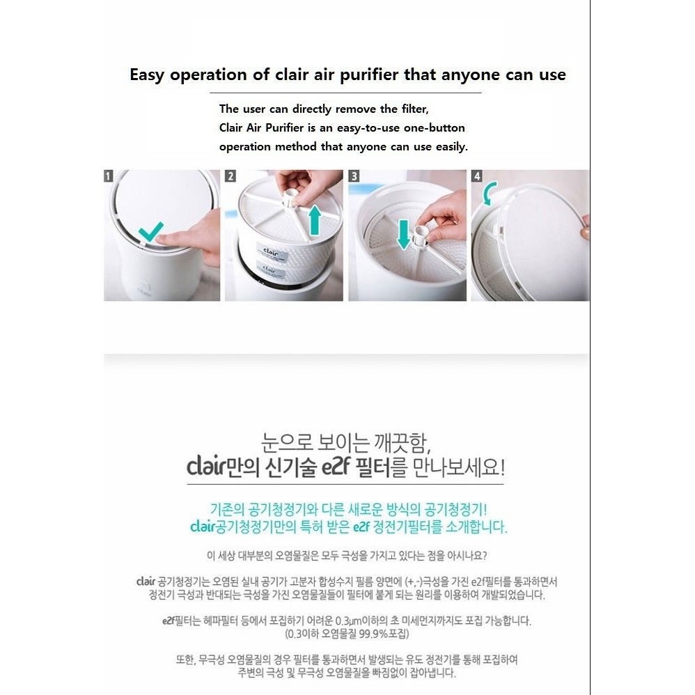 Clair Korea Air Purifier, TV & Home Appliances, Air Purifiers