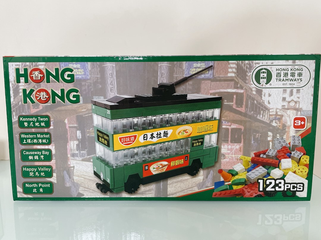 Cogo香港電車叮叮Lego, 興趣及遊戲, 玩具& 遊戲類- Carousell