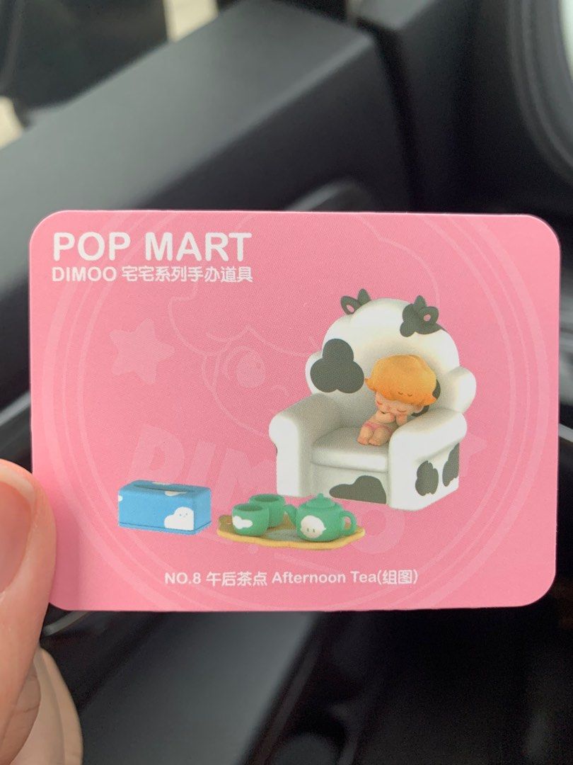 dimoo homebody afternoon tea, Hobbies & Toys, Toys & Games on Carousell