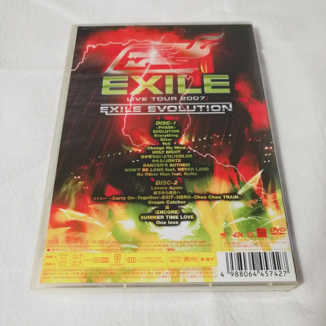 EXILE LIVE TOUR 2007 EXILE EVOLUTION 2DVD, 興趣及遊戲, 收藏品及