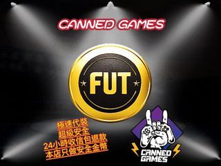 FIFA coins  FC24 金幣PS PC XB1 XBoxcoins NS Switch安全極速金幣代裝