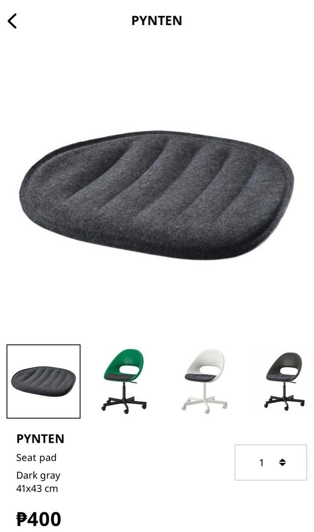 PYNTEN Seat pad, dark gray, 16 ¼x17 - IKEA