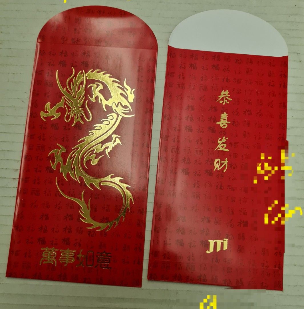 JTI Dragon Year Red Packet Ang Pao Complete Set, Hobbies & Toys