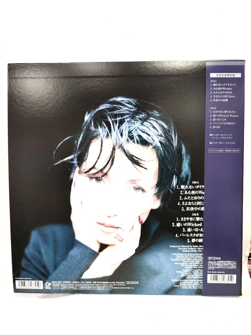 大橋純子Junko Ohashi DEF vinyl LP, 興趣與生活, 音樂、樂器& 配件