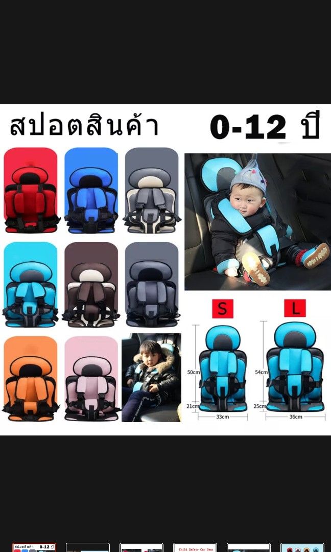 Kids car harness for toddlers, Babies & Kids, Going Out, Other Babies