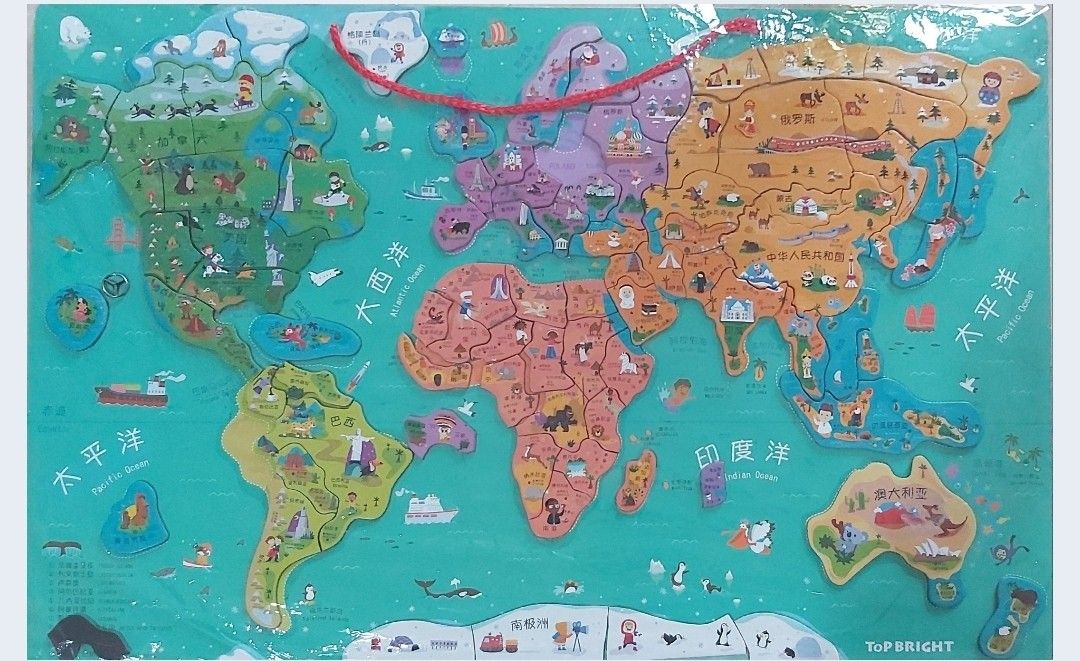 Magnetic World Map Puzzles 1668330813 F1364510 Progressive 
