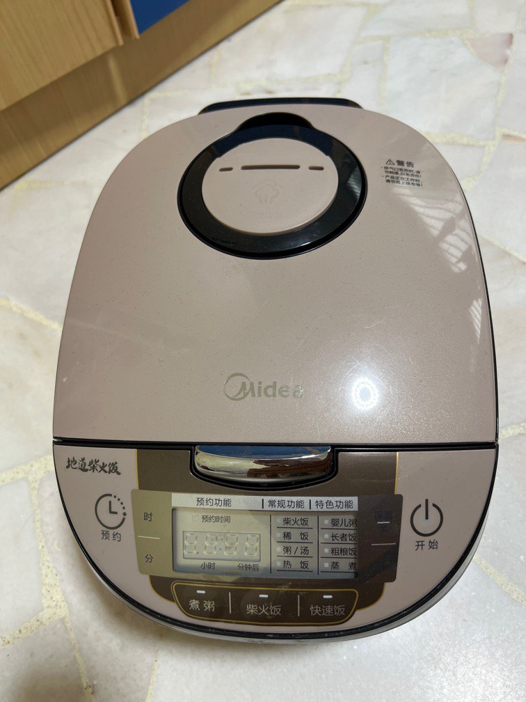 Midea rice cooker, TV & Home Appliances, Kitchen Appliances, Cookers on