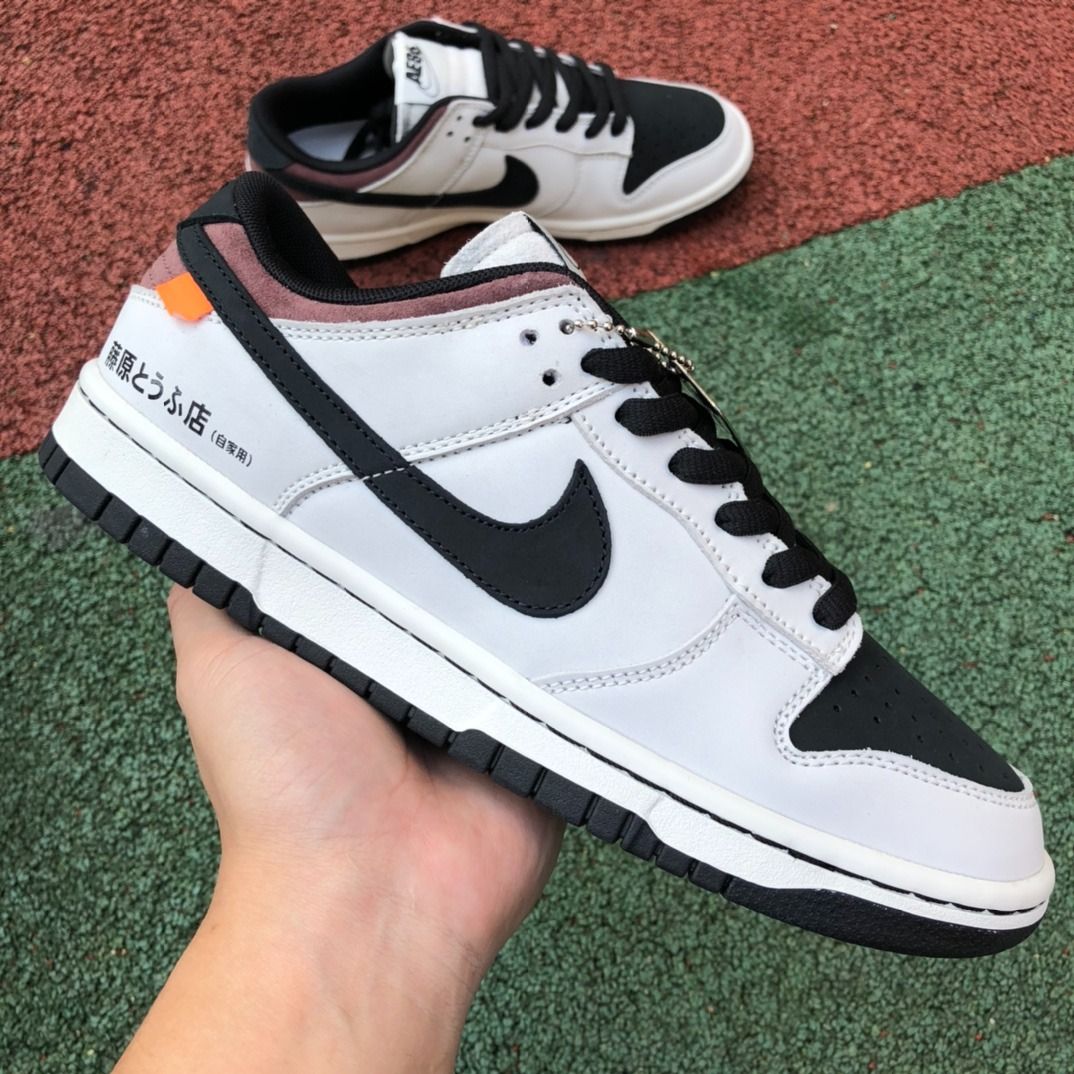 Nike Dunk Low SB " AE86 ", Men's Fashion, Footwear, Sneakers on Carousell