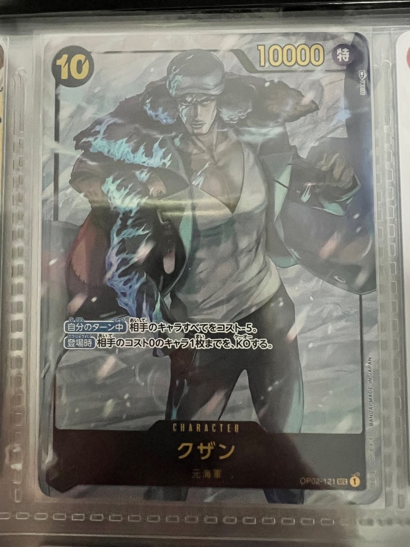 One Piece TCG Aoikiji Kuzan OP02121 Secret Rare Alternate Art, Hobbies