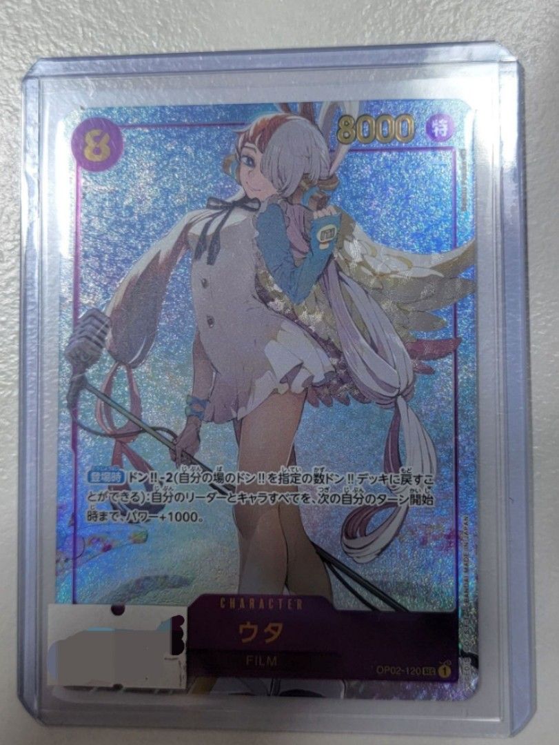 Onepiece tcg 海賊王遊戲卡uta美音異畫, 興趣及遊戲, 玩具& 遊戲類