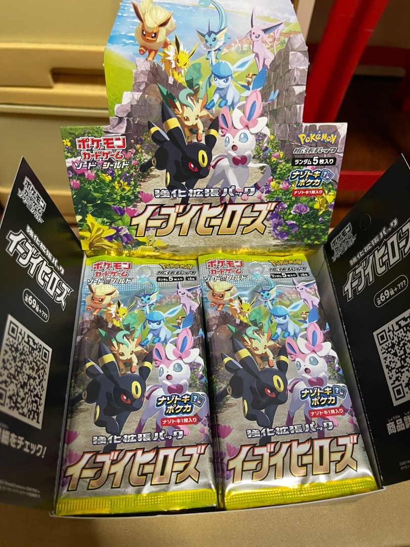 Pokemon Packs Pokemon Card Game: Eevee Heroes Expansion Box (S6a) -  Japanese, Unopened, 30 Packs Eevee Heroes Pokemon Booster Box S6a 30 Packs  Japanese
