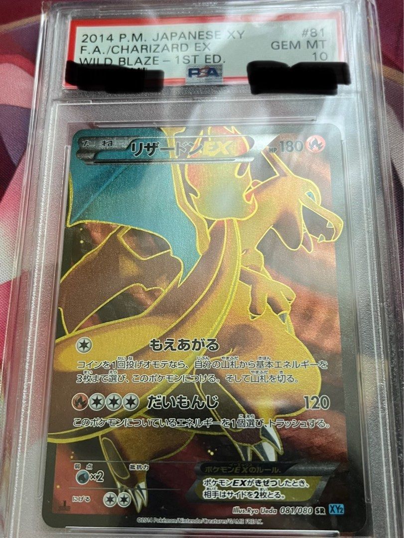 Psa 10 Pokemon 2014 Charizard EX SR XY2 081/80 - 1st Edition