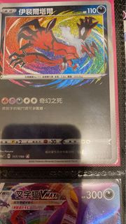（分類：）位於 。 由 HenryCheng1991 提交（商品編號 1196551367，圖片 1）。簡介： 。