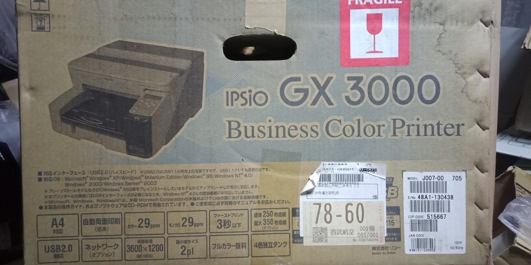 Ricoh GX3000, Computers & Tech, Printers, Scanners & Copiers on Carousell