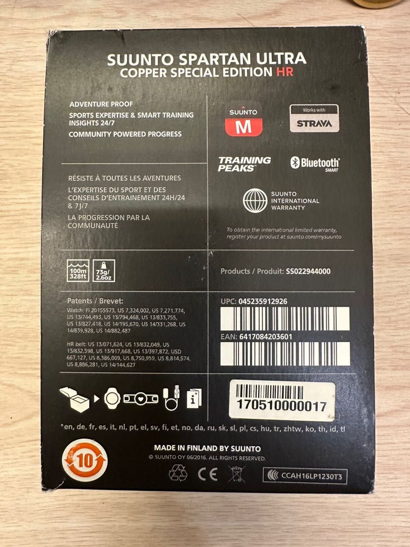 Spartan ultra copper special edition store