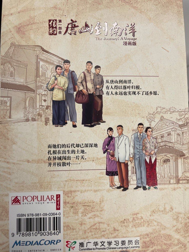 FortPeat 中国雑誌 JOURNEY 漫遊 FortPeat 中国雑誌 JOURNEY 漫遊 - メルカリ