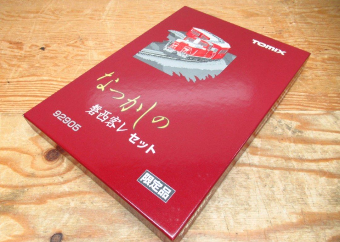 激罕限定品！TOMIX 92905 なつかしの磐西客レセットN比例日本鐵路動力