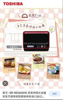 （分類：）位於 。 由 toldtoldleung 提交（商品編號 1196589630，圖片 1）。簡介： 。