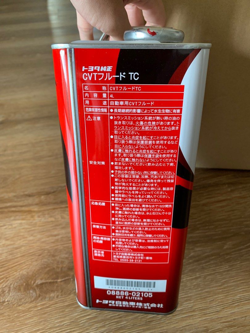 Toyota ATF CVT TC Auto Gear Oil 4L, Auto Accessories on Carousell