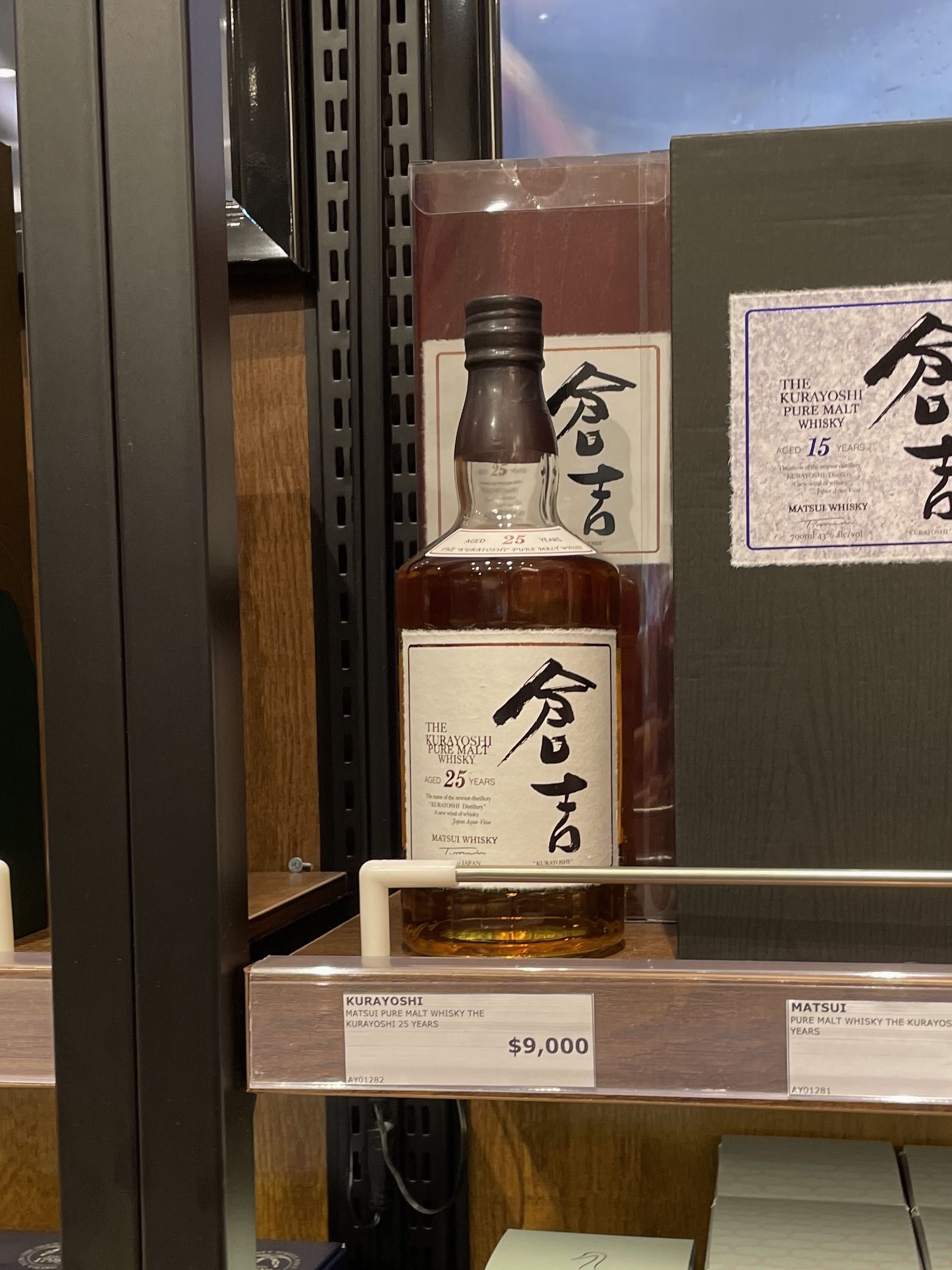 香港賣$9000 日本威士忌倉吉Kurayoshi 25年余市響山崎白川竹鶴有盒, 嘢