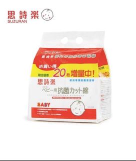 （分類：）位於 。 由 kate806 提交（商品編號 1196732877，圖片 1）。簡介： 。