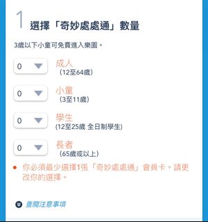 （分類：）位於 。 由 hanako.kun 提交（商品編號 1196833841，圖片 1）。簡介： 。