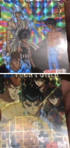 幽遊白書閃卡本彈兩張