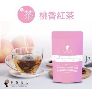 桃香紅茶