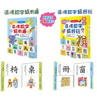 （分類：）位於 。 由 BabyStoryLand 提交（商品編號 1196747300，圖片 1）。簡介： 。