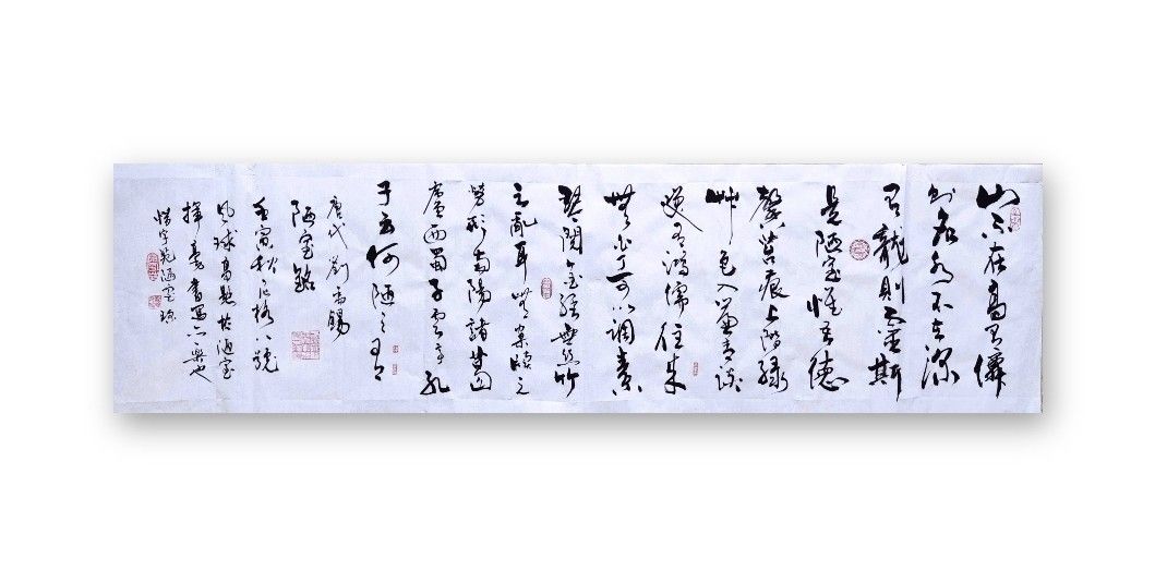 中国書法作品 肉筆紙本 【啓功 劉禹錫 陋室銘】 書画 巻き物(S-17