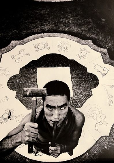 1971年薔薇刑新輯版細江英公寫真作品Ordeal by Roses 攝影書攝影集写真